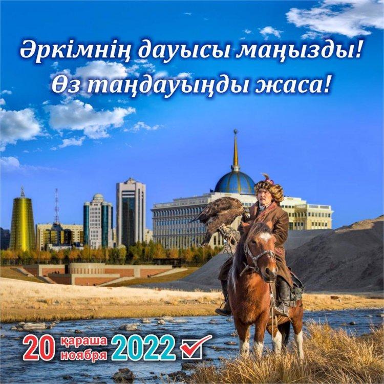 Важен голос Каждого!