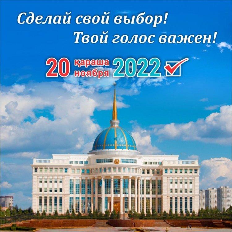 Решает каждый голос!