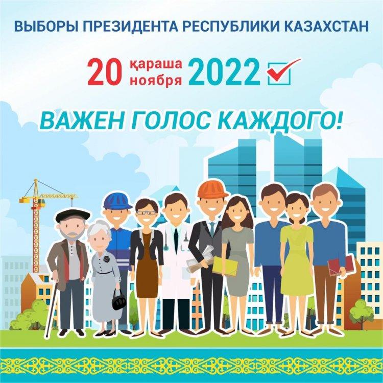 Выбор за Вами!