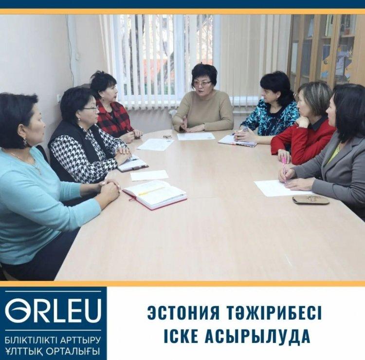 Программа "Языковое погружение"