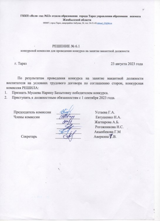 Решение