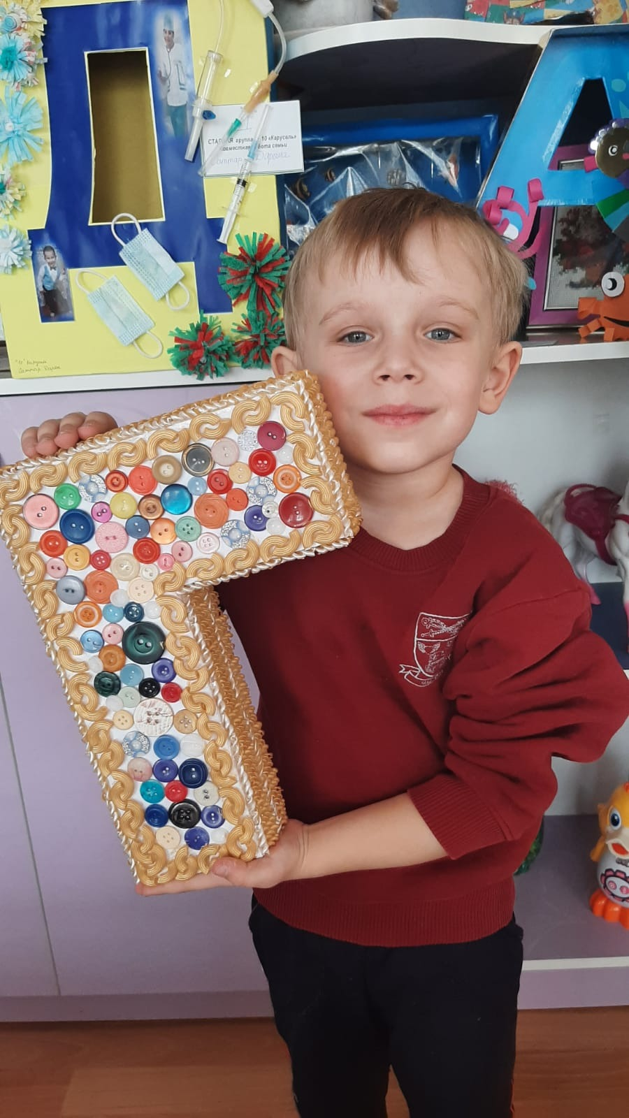 Творческий конкурс "Первая буква моего имени"