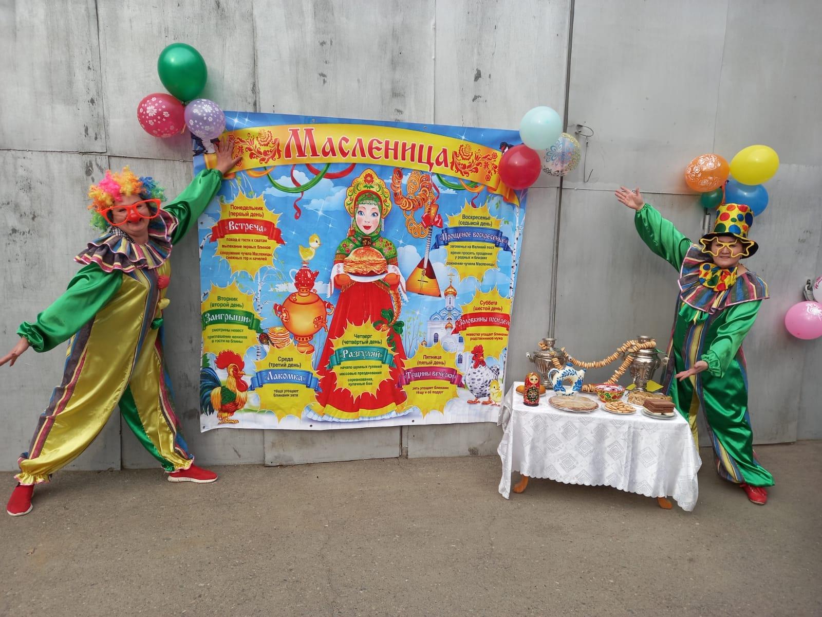 "Масленницу  встречаем, Зимушку провожаем"