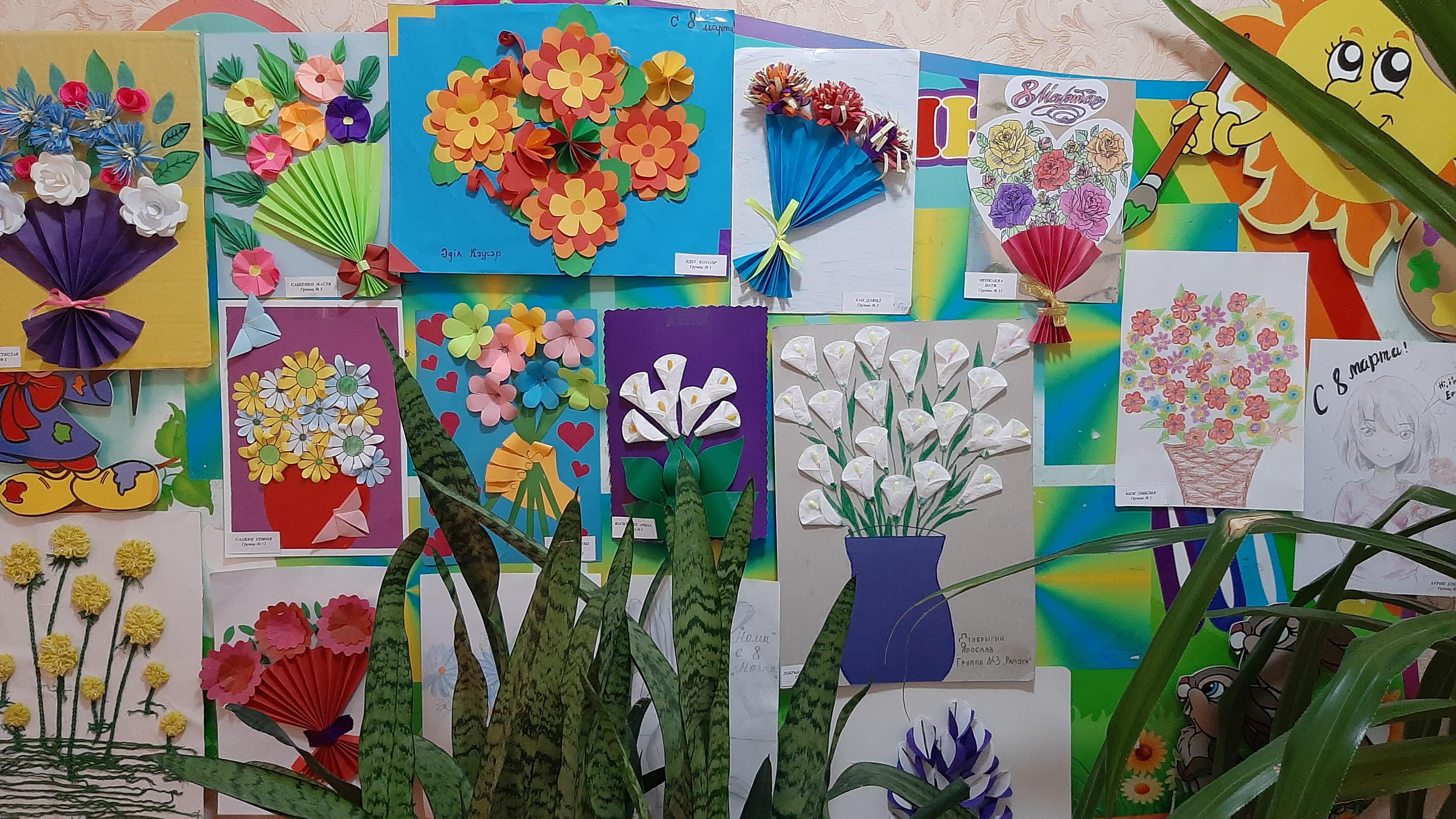 Выставка совместного  семейного творчества "Букет для мамочки"