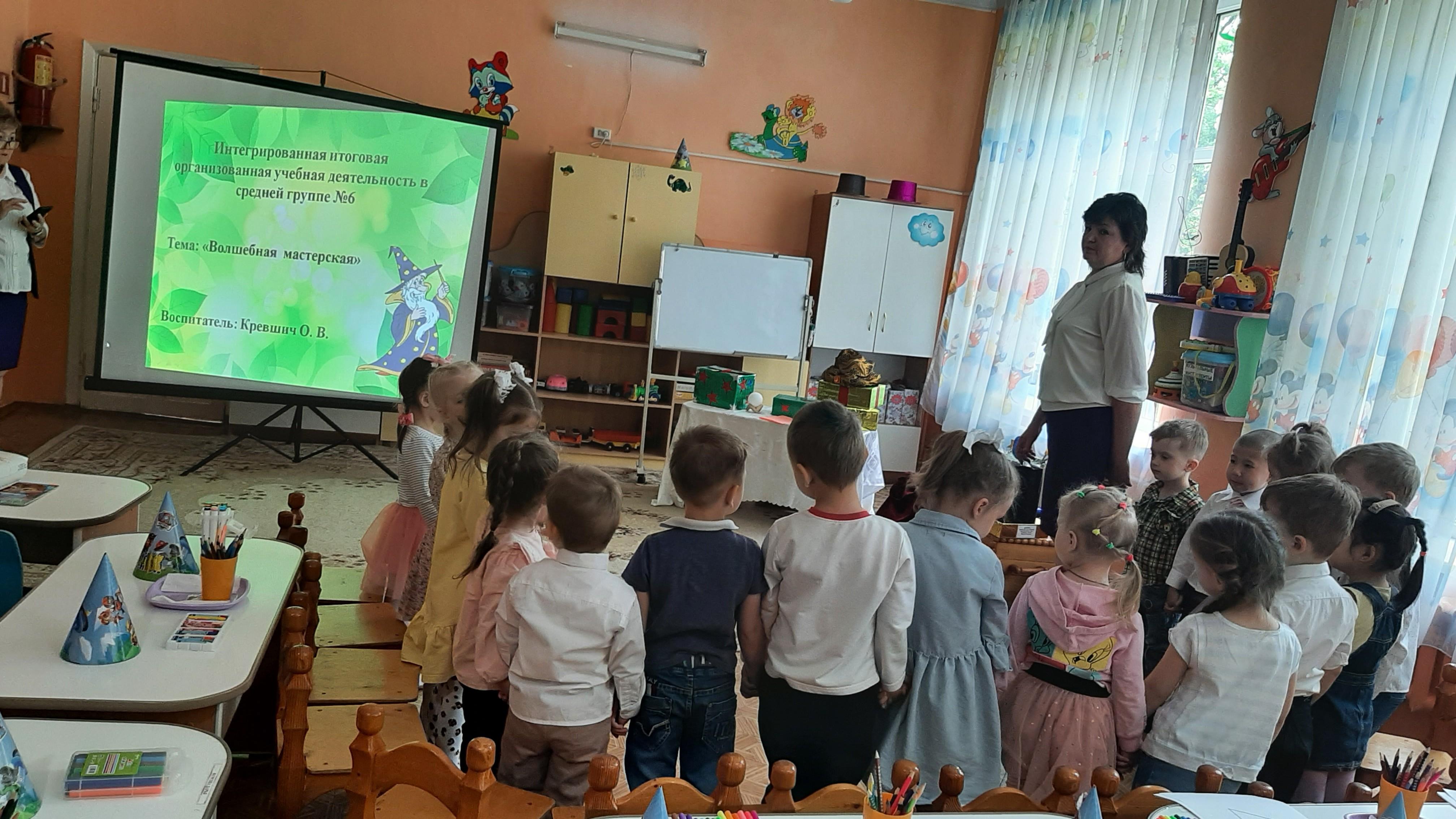 Организованная учебная деятельность в средней группе № 6