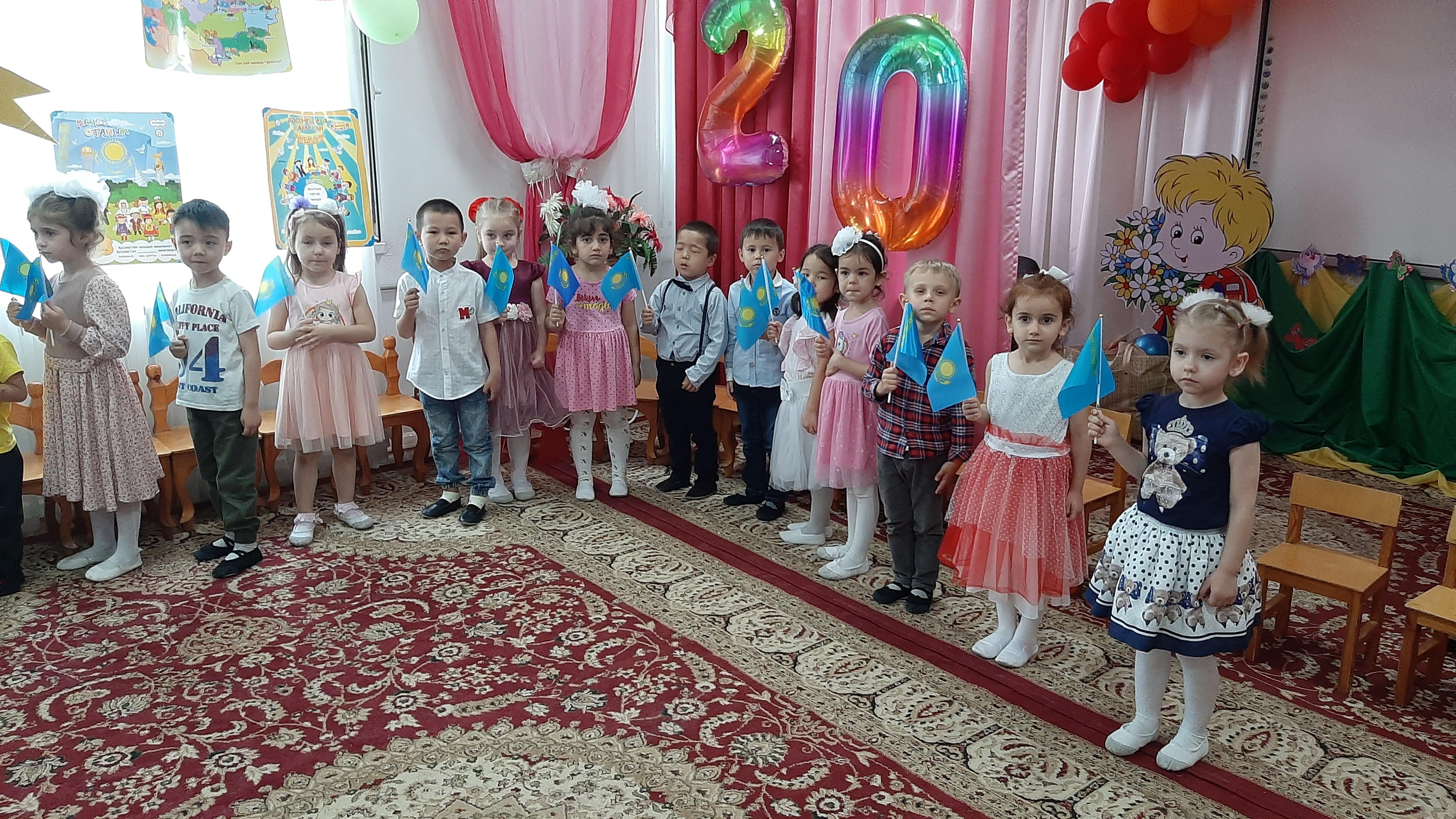 День Государственных  символов РК