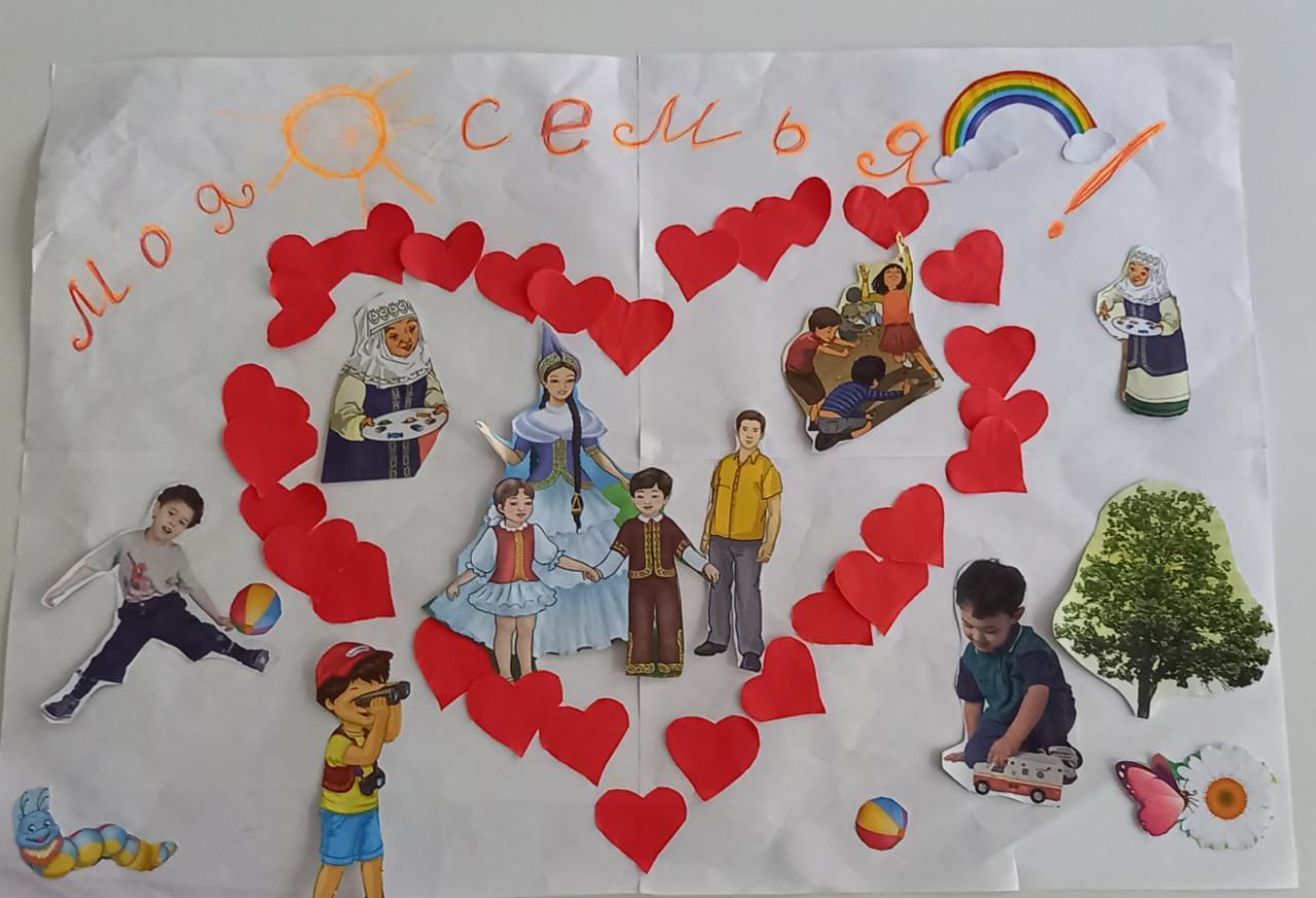 Коллаж "Моя семья"  в старшей группе № 12