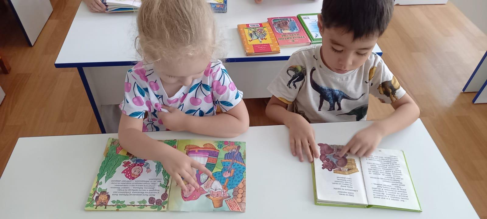 Знакомство  со сказками из книг "Наша библиотека".Старшая группа № 12