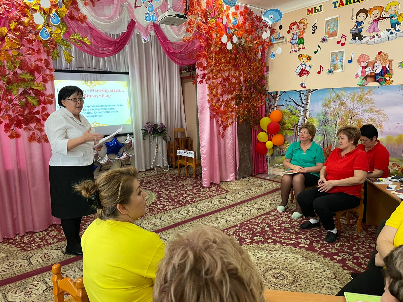 Игра-  викторина  с педагогами по "этнопедаггике"