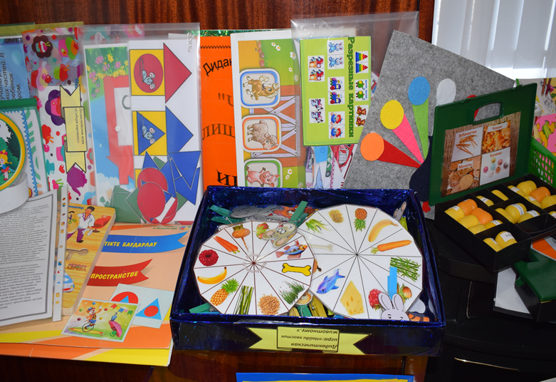 Консультация для родителей